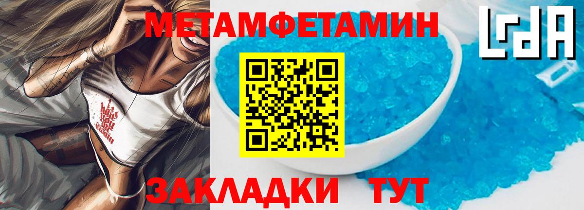 Amphetamine  Амфетамин Розовый  Amphetamine  Вольск  Вход с VPN 