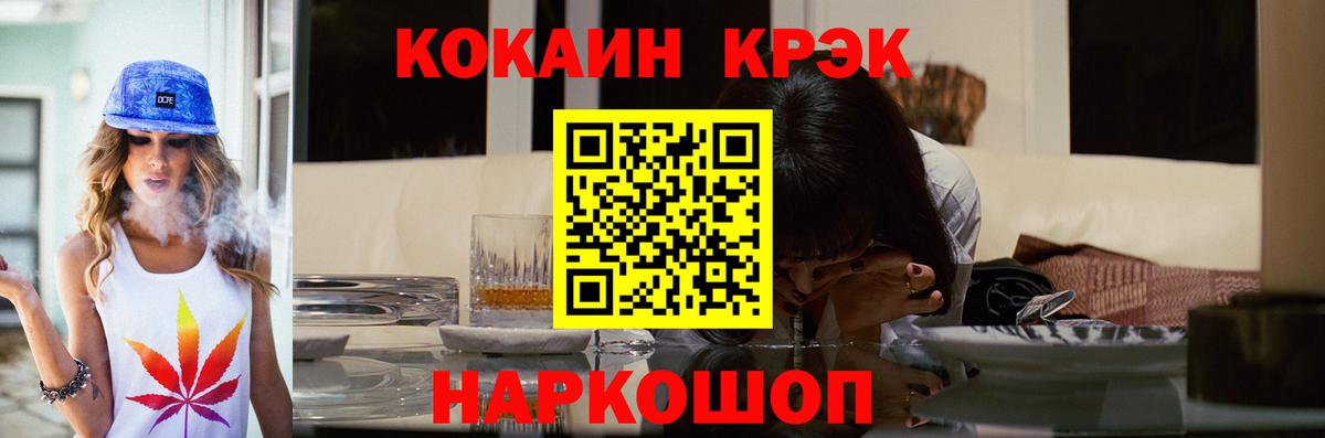 КОКАИН VHQ Вольск