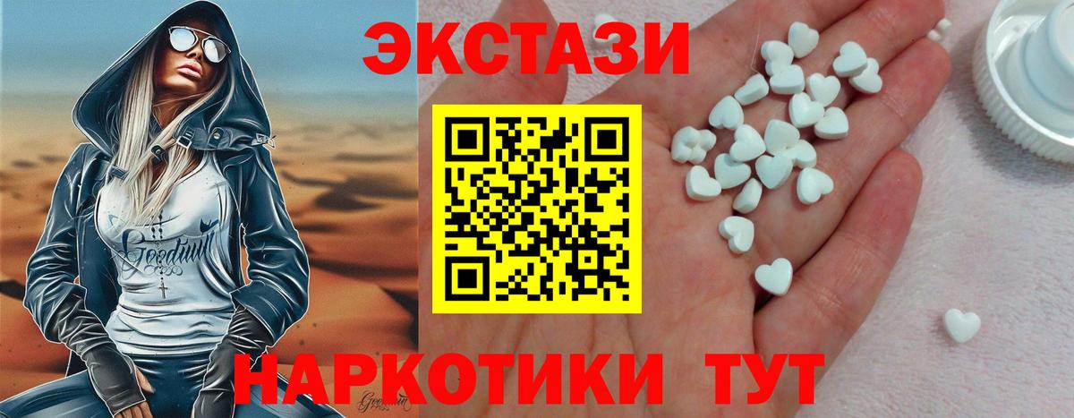 Ecstasy mix Вольск