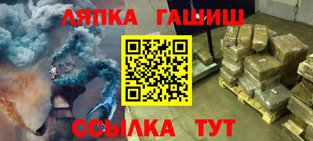 Вольск  ГАШ  Вход с VPN  ГАШ Ice-O-Lator  ГАШИШ индика сатива 