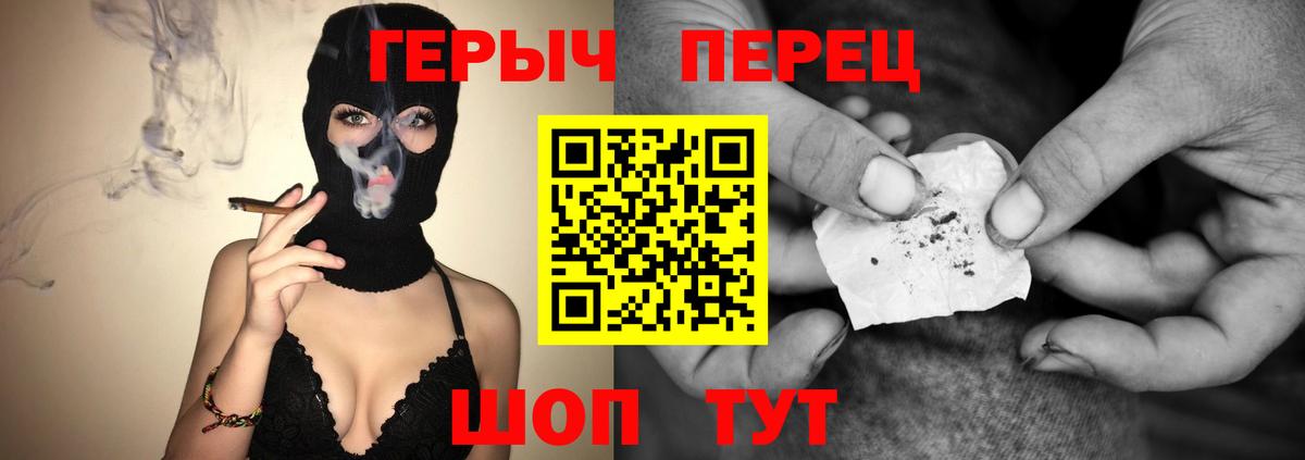 Героин афганец Вольск