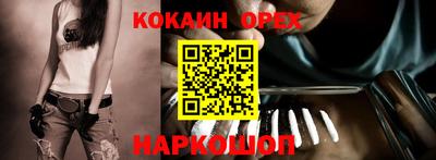 дмт Ливны