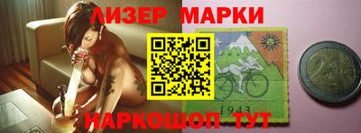 дмт Ливны