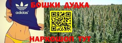 дмт Ливны