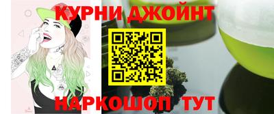 дмт Ливны