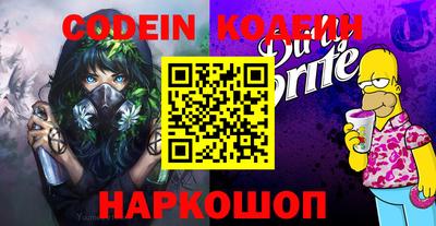 кокаин VHQ Ликино-Дулёво