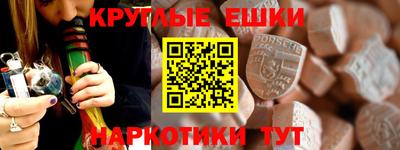 кокаин VHQ Ликино-Дулёво