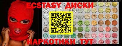 ешки Малгобек