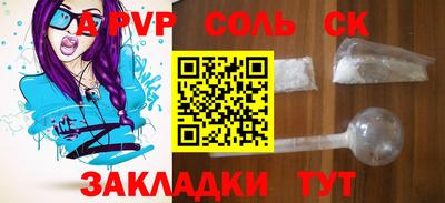кокаин VHQ Ликино-Дулёво