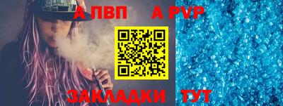 дмт Ливны