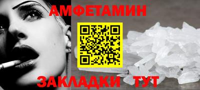 дмт Ливны