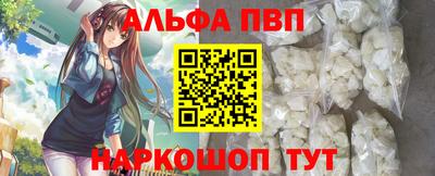 дмт Ливны