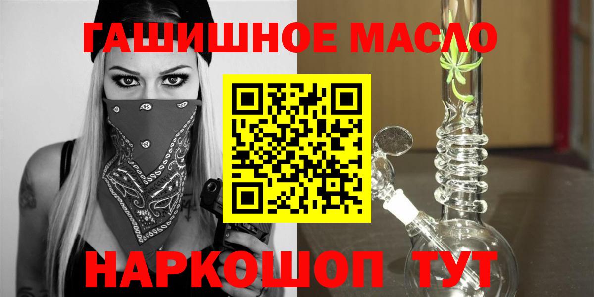 ТГК концентрат Вольск